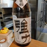 食酒処 いなば - 