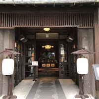THE KAWABUN NAGOYA - 