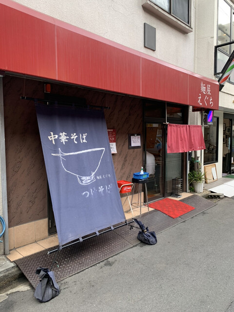 江坂のグルメならココ おすすめしたい人気店10選 食べログまとめ 江坂のグルメならココ おすすめしたい人気店10選 食べログまとめ