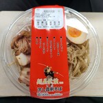 LAWSON - 料理写真: