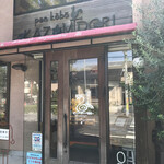 パン工房 風見鶏 - お店外観