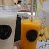 Buitsu Andoemu Baifurutsu Baaoki - バナナミルク＆マンゴ