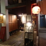 Ebisu Kichinoza - 路地の感じなどから隠れ家っぽい雰囲気があります！