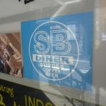 エスビーダイナー コウベ - 