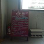 エスビーダイナー コウベ - 