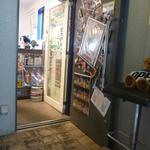 エスビーダイナー コウベ - 