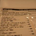 エスビーダイナー コウベ - 