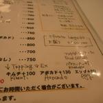 エスビーダイナー コウベ - 