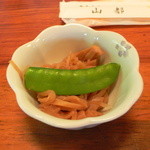 蕎麦きり　山都 - お通し　これがお茶とよく合う