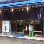 ホルモンまさる  - 