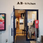 AB kitchen - 