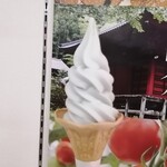 しんごさん海煎本舗 - 小名浜バウムソフト 380円