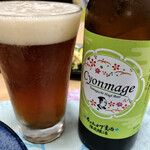 山口萩ビール - 