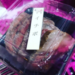 肉処　ぎんべこや - 