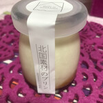 肉処　ぎんべこや - 