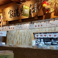 博多料亭 稚加榮 - 