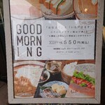 カフェ ゲフェン - 