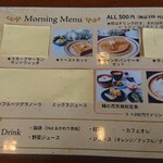 カフェ ゲフェン - 