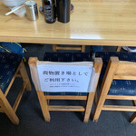 丸大ホール - ソーシャルディスタンスですな