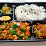 Shunkashuutou - 鶏肉とカシューナッツ炒め弁当