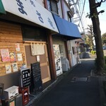 まさ竜 - "まさ竜"