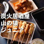 山の猿ジュニア - 