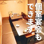 山の猿ジュニア - 