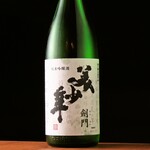 Beautiful Boy Junmai Ginjo