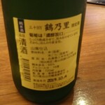 住吉酒販 - 