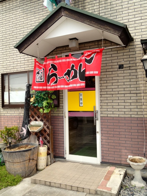 あじくら name=