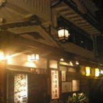 サケダイニング フジ - 