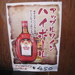 広島流お好み焼き 秀 - 