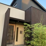 旬菜懐石拓 - 外観