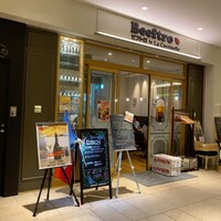 ビフトロ バイ ラ コクシネル - 