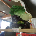 中華料理 謝謝 - 