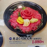 sushizammai - 