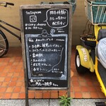 カレー独歩ちゃん - 