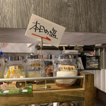 とんかつ 大喜 - 本日の塩(天外天塩・モンゴル)