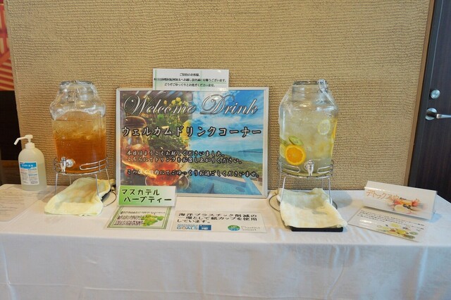 休暇村 紀州加太 きしゅう かだ 加太 旅館 食べログ