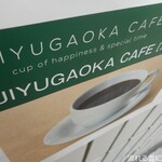 JIYUGAOKA CAFE - 看板