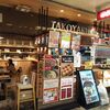 会津屋 なんばウォーク店