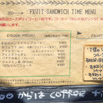 JULES VERNE COFFEE - 