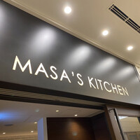 MASA'S KITCHEN 名古屋JRゲートタワー -  MASA'S KITCHEN 名古屋JRゲートタワー -