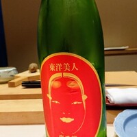 鮨料理 一高 - 山口県の東洋美人純米大吟醸壱番纒