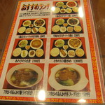 中国食府 双龍居 - 