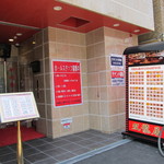 中国食府 双龍居 - 