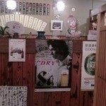 くいしんぼ居酒屋 - 