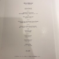 ルメルシマン オカモト - 