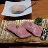 焼肉 カロッソ - 炙り寿司