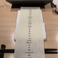 はっこく - 